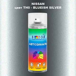 Аэрозольная краска NISSAN, цвет TH0 - BLUEISH SILVER