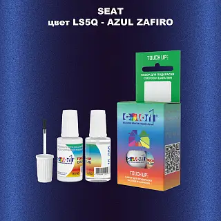 Краска для сколов во флаконе с кисточкой SEAT, цвет LS5Q - AZUL ZAFIRO