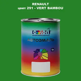 Автомобильная краска RENAULT, цвет 291 - VERT BAMBOU