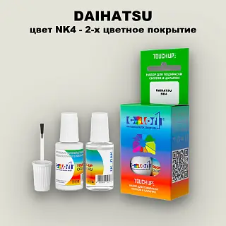 Краска для сколов во флаконе с кисточкой DAIHATSU, цвет NK4 - 2-х цветное покрытие