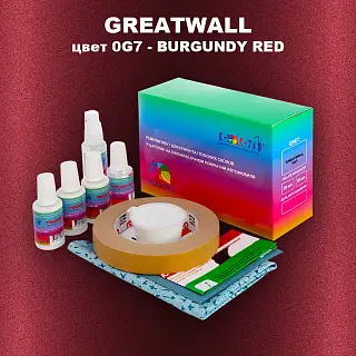 Ремкомплект для ремонта глубоких сколов и царапин GREATWALL, цвет 0G7 - BURGUNDY RED