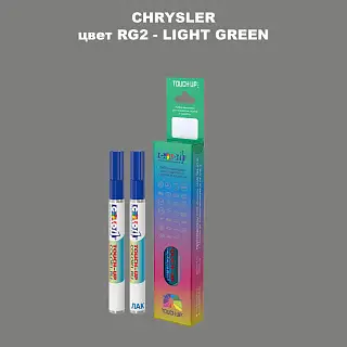 Маркер с краской CHRYSLER, цвет RG2 - LIGHT GREEN