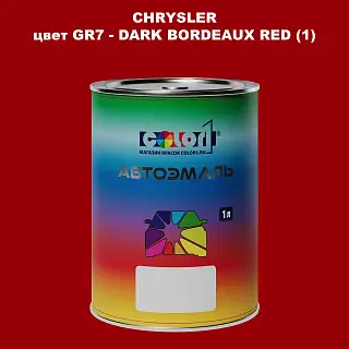 Автомобильная краска CHRYSLER, цвет GR7 - DARK BORDEAUX RED (1)