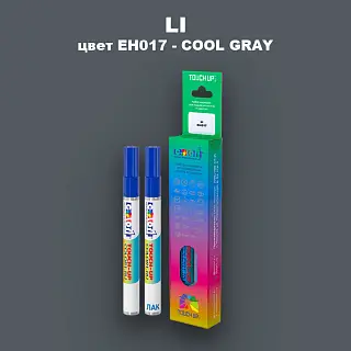 Маркер с краской LI, цвет EH017 - COOL GRAY