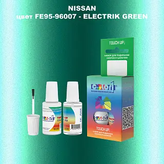 Краска для сколов во флаконе с кисточкой NISSAN, цвет FE95-96007 - ELECTRIK GREEN