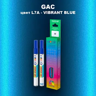 Маркер с краской GAC, цвет L7A - VIBRANT BLUE
