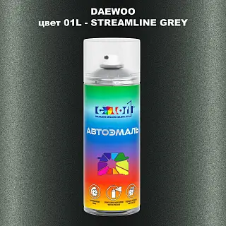 Аэрозольная краска DAEWOO, цвет 01L - STREAMLINE GREY