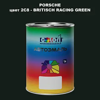 Автомобильная краска PORSCHE, цвет 2C8 - BRITISCH RACING GREEN