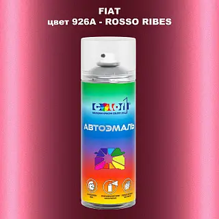 Аэрозольная краска FIAT, цвет 926A - ROSSO RIBES