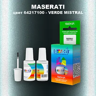 Краска для сколов во флаконе с кисточкой MASERATI, цвет 64217100 - VERDE MISTRAL