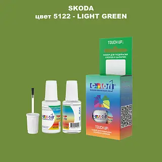Краска для сколов во флаконе с кисточкой SKODA, цвет 5122 - LIGHT GREEN