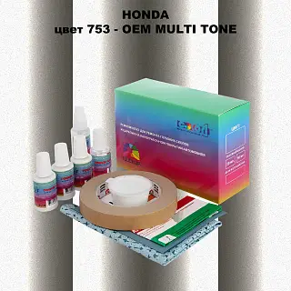 Ремкомплект для ремонта глубоких сколов и царапин HONDA, цвет 753 - 2-х цветное покрытие
