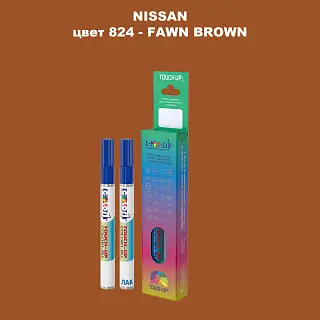 Маркер с краской NISSAN, цвет 824 - FAWN BROWN