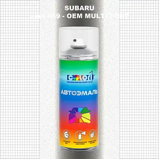 Аэрозольная краска SUBARU, цвет 869 - 2-х цветное покрытие