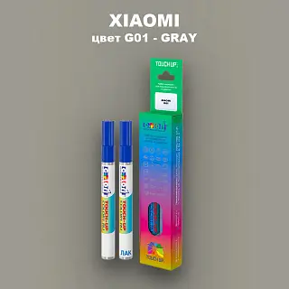 Маркер с краской XIAOMI, цвет G01 - GRAY