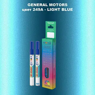 Маркер с краской GM цвет 249A - LIGHTBLUE
