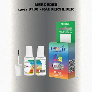 Краска для сколов во флаконе с кисточкой MERCEDES, цвет 9700 - RAEDERSILBER