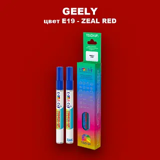 Маркер с краской GEELY, цвет E19 - ZEAL RED