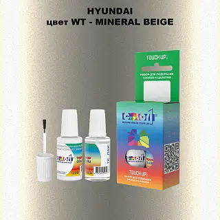 Краска для сколов во флаконе с кисточкой HYUNDAI, цвет WT - MINERAL BEIGE