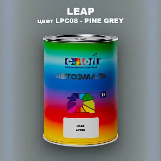 Автомобильная краска LEAP, цвет LPC08 - PINE GREY