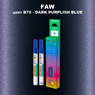 Маркер с краской FAW, цвет B70 - DARK PURPLISH BLUE