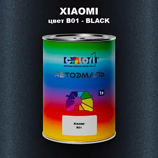 Автомобильная краска XIAOMI, цвет B01 - BLACK
