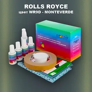 Ремкомплект для ремонта глубоких сколов и царапин ROLLS ROYCE, цвет WR9D - MONTEVERDE