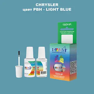 Краска для сколов во флаконе с кисточкой CHRYSLER, цвет PBH - LIGHT BLUE