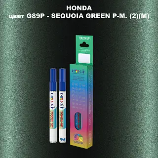 Маркер с краской HONDA, цвет G89P - SEQUOIA GREEN P-M. (2)(M)
