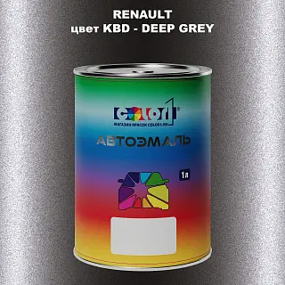 Автомобильная краска RENAULT, цвет KBD - DEEP GREY