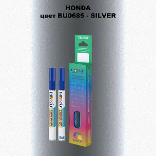 Маркер с краской HONDA, цвет BU0685 - SILVER