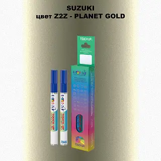 Карандаш-маркер с краской SUZUKI, цвет Z2Z - PLANET GOLD