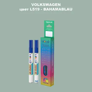 Карандаш-маркер с краской VOLKSWAGEN, цвет L519 - BAHAMABLAU
