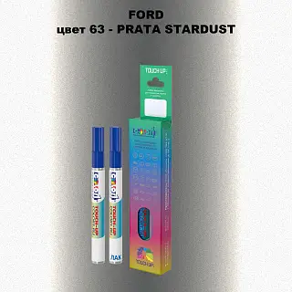 Маркер с краской FORD, цвет 63 - PRATA STARDUST
