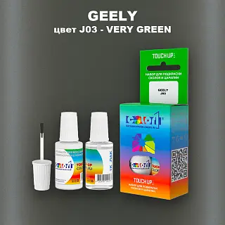 Краска для сколов во флаконе с кисточкой GEELY, цвет J03 - VERY GREEN