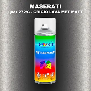 Аэрозольная краска MASERATI, цвет 272/C - GRIGIO LAVA MET MATT