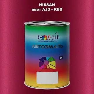Автомобильная краска NISSAN, цвет AJ3 - RED