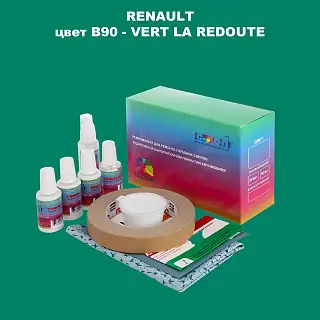 Ремкомплект для ремонта глубоких сколов и царапин RENAULT, цвет B90 - VERT LA REDOUTE