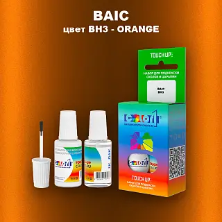 Краска для сколов во флаконе с кисточкой BAIC, цвет BH3 - ORANGE