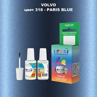 Краска для сколов во флаконе с кисточкой VOLVO, цвет 318 - PARIS BLUE