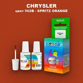Краска для сколов во флаконе с кисточкой CHRYSLER, цвет 562B - SPRITZ ORANGE