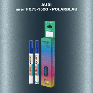 Маркер с краской AUDI, цвет FQ75-152G - POLARBLAU