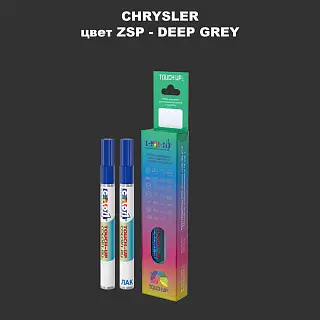 Маркер с краской CHRYSLER, цвет ZSP - DEEP GREY
