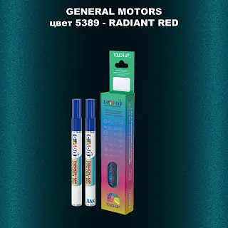 Маркер с краской GM цвет 5389 - RADIANTRED