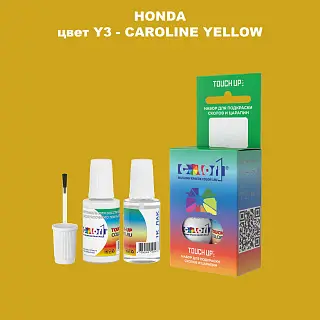 Краска для сколов во флаконе с кисточкой HONDA, цвет Y3 - CAROLINE YELLOW
