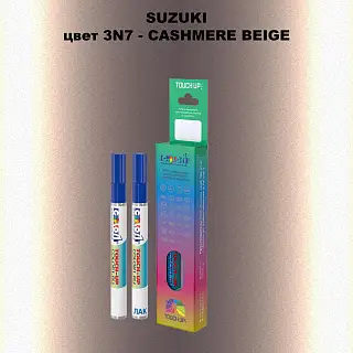 Карандаш-маркер с краской SUZUKI, цвет 3N7 - CASHMERE BEIGE