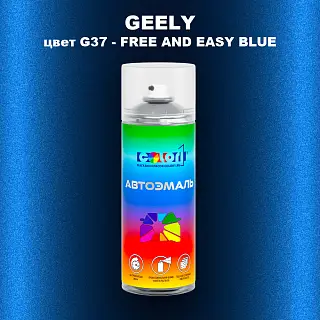 Аэрозольная краска GEELY, цвет G37 - FREE AND EASY BLUE