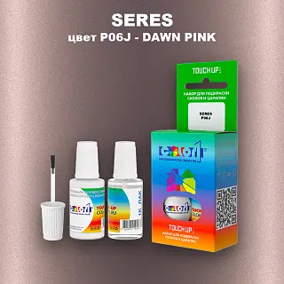 Краска для сколов во флаконе с кисточкой SERES, цвет P06J - DAWN PINK