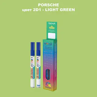 Карандаш-маркер с краской PORSCHE, цвет 2D1 - LIGHT GREEN