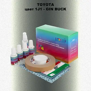 Ремкомплект для ремонта глубоких сколов и царапин TOYOTA, цвет 1J1 - GIN BUCK
